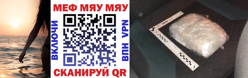 Названия наркотиков Минеральные Воды Амфетамин ГАШ COCAIN A PVP
