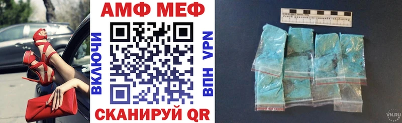 как найти закладки  мега как зайти  АМФЕТАМИН 98%  Минеральные Воды 