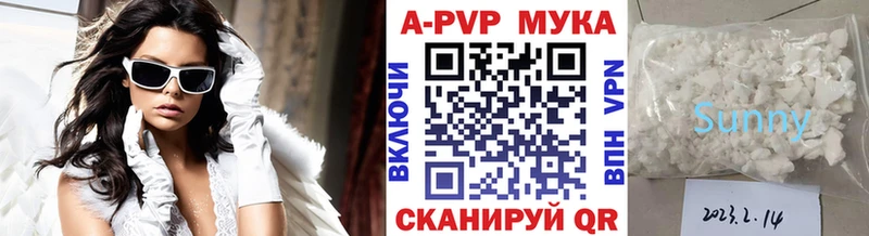 Alpha PVP СК КРИС  Минеральные Воды 