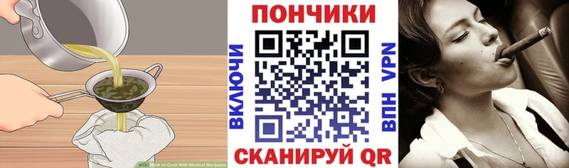 darknet Telegram  Минеральные Воды  Cannafood конопля 