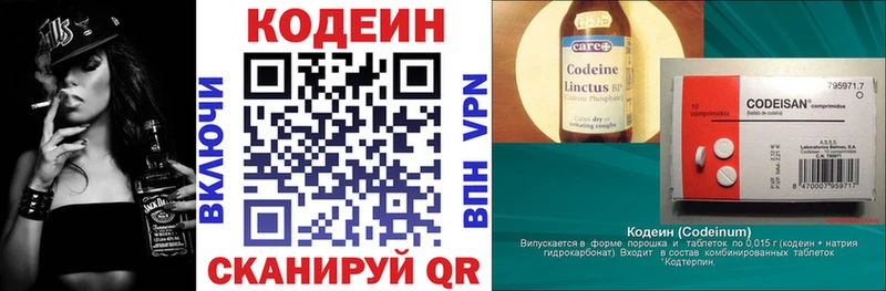 где купить наркоту  Минеральные Воды  Кодеиновый сироп Lean напиток Lean (лин) 