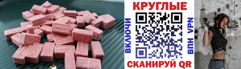 дарк нет состав  Минеральные Воды  Ecstasy TESLA 