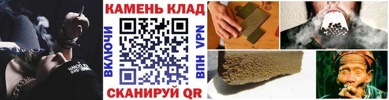 MEGA Минеральные Воды ГАШ хэш