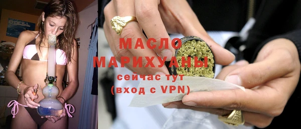 гашишное масло Алексин
