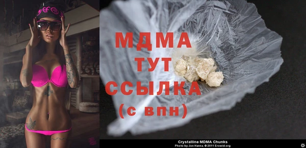 кокаин премиум Арсеньев
