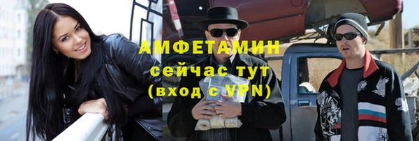 кокаин премиум Арсеньев