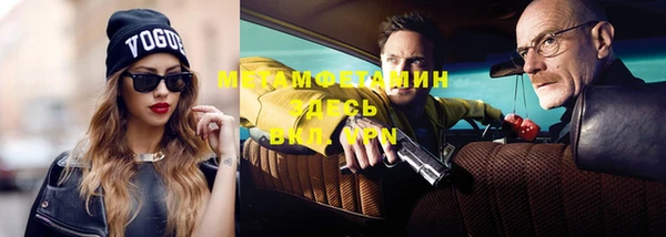 бутират Армянск