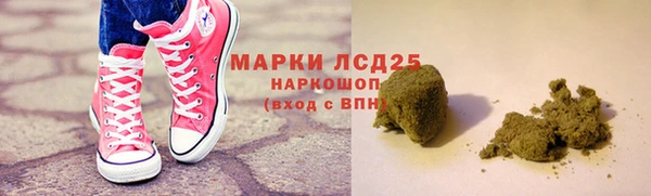 меф Алексеевка
