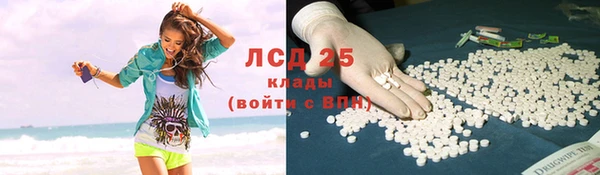 гашишное масло Алексин