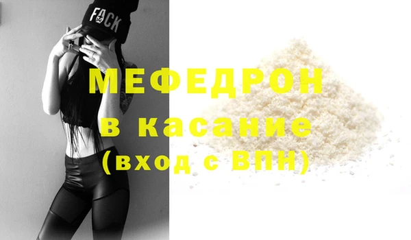 бутират Армянск