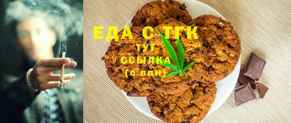 кокаин премиум Арсеньев