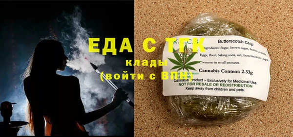 гашишное масло Алексин