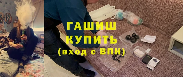 гашишное масло Алексин