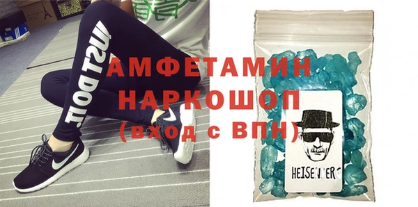 бутират Армянск