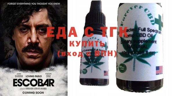 гашишное масло Алексин