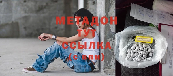 гашишное масло Алексин