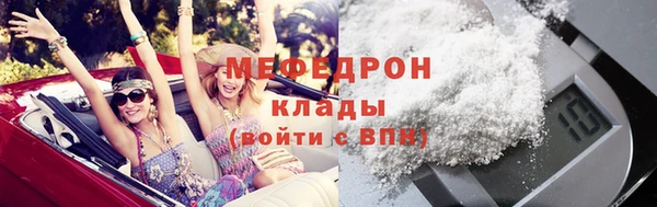 меф Алексеевка
