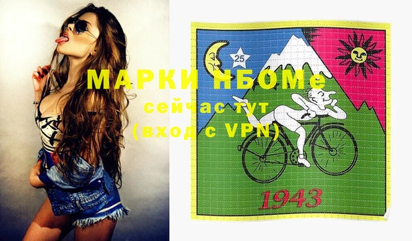 spice Аркадак