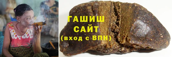 гашишное масло Алексин