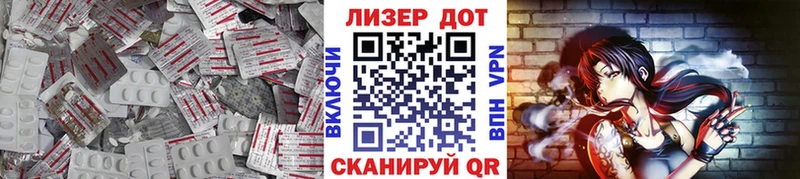 ЛСД экстази ecstasy  Минеральные Воды 