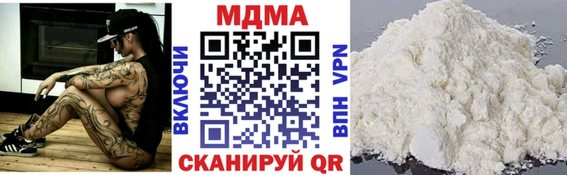MDMA crystal  Минеральные Воды 