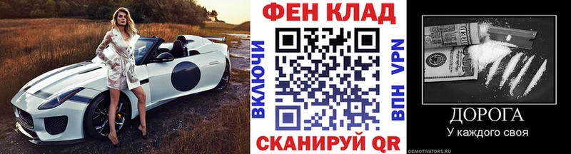 Метамфетамин кристалл  Минеральные Воды 