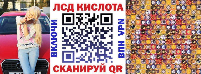 купить Минеральные Воды Марки NBOMe 1,8мг
