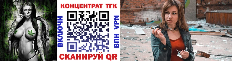 ТГК THC oil  купить наркотик  Минеральные Воды 