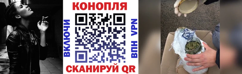 Канабис марихуана  магазин    Минеральные Воды 